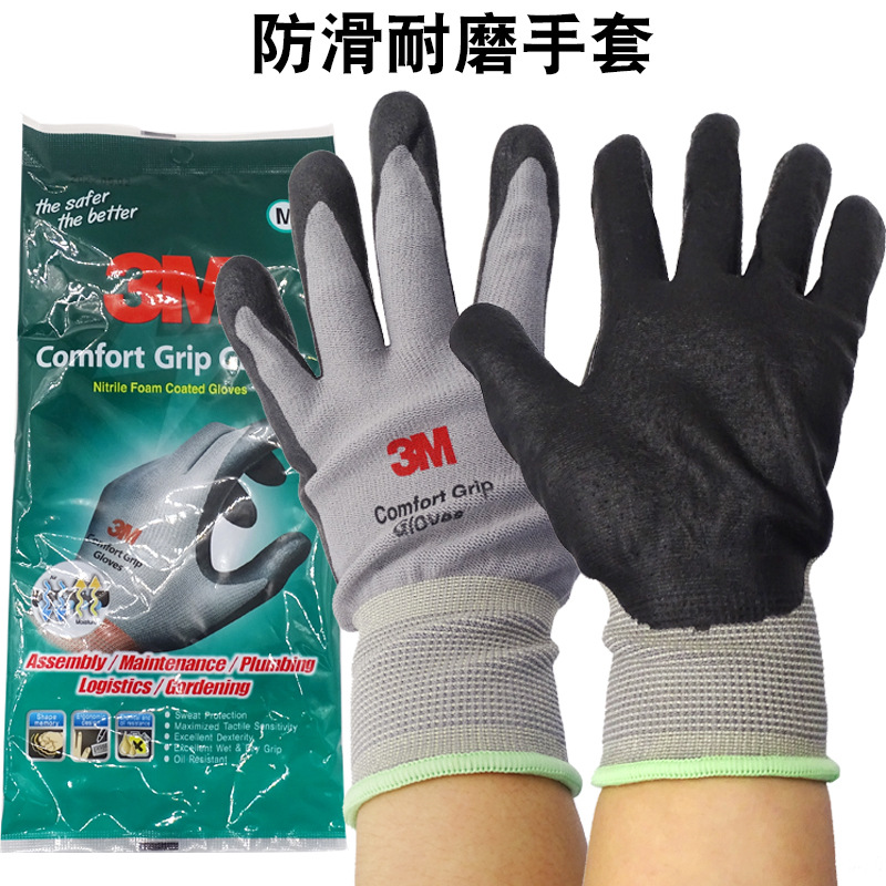3M 미끄럼 방지 및 내마모성 장갑 M 사이즈