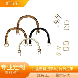 包装制品配件;手把;包带