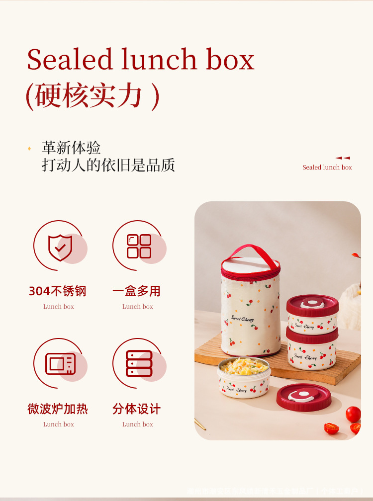 饭盒-详情_02.jpg