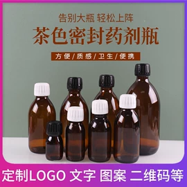 玻璃瓶;化妆品包装;蜡烛器皿