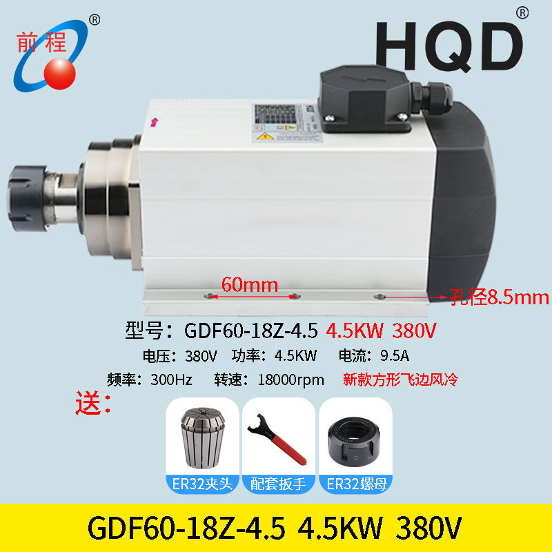새로운 HQD4.5KW 스퀘어 플래시 380V ER32 보내기 ER32 렌치
