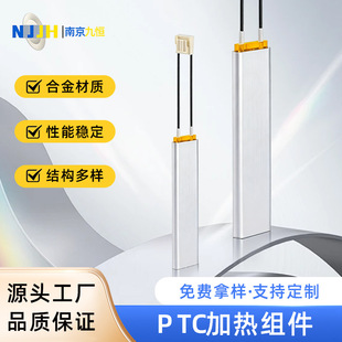 ˮů̺�ӟ���ptc�^ˮ�ӟ�M�����͞V��a�ؼӟ���