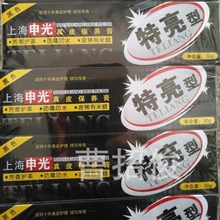 30克申光固体鞋油 黑色棕色无色  特亮型真皮保养膏日用百货批发