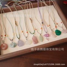 ���l����ʽ��Ȼʯ�朳������{���i���ins�W�t�����L��ë��朷�