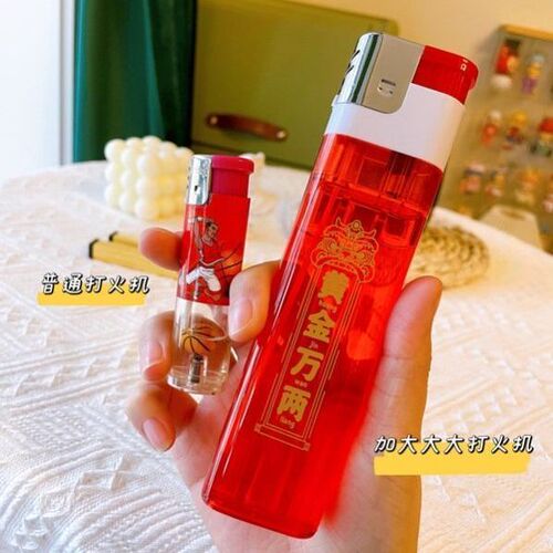 The same style of super giant lighter matches extra large Internet celebrity Big Mac cigarette lighter personalized gift for boyfriend