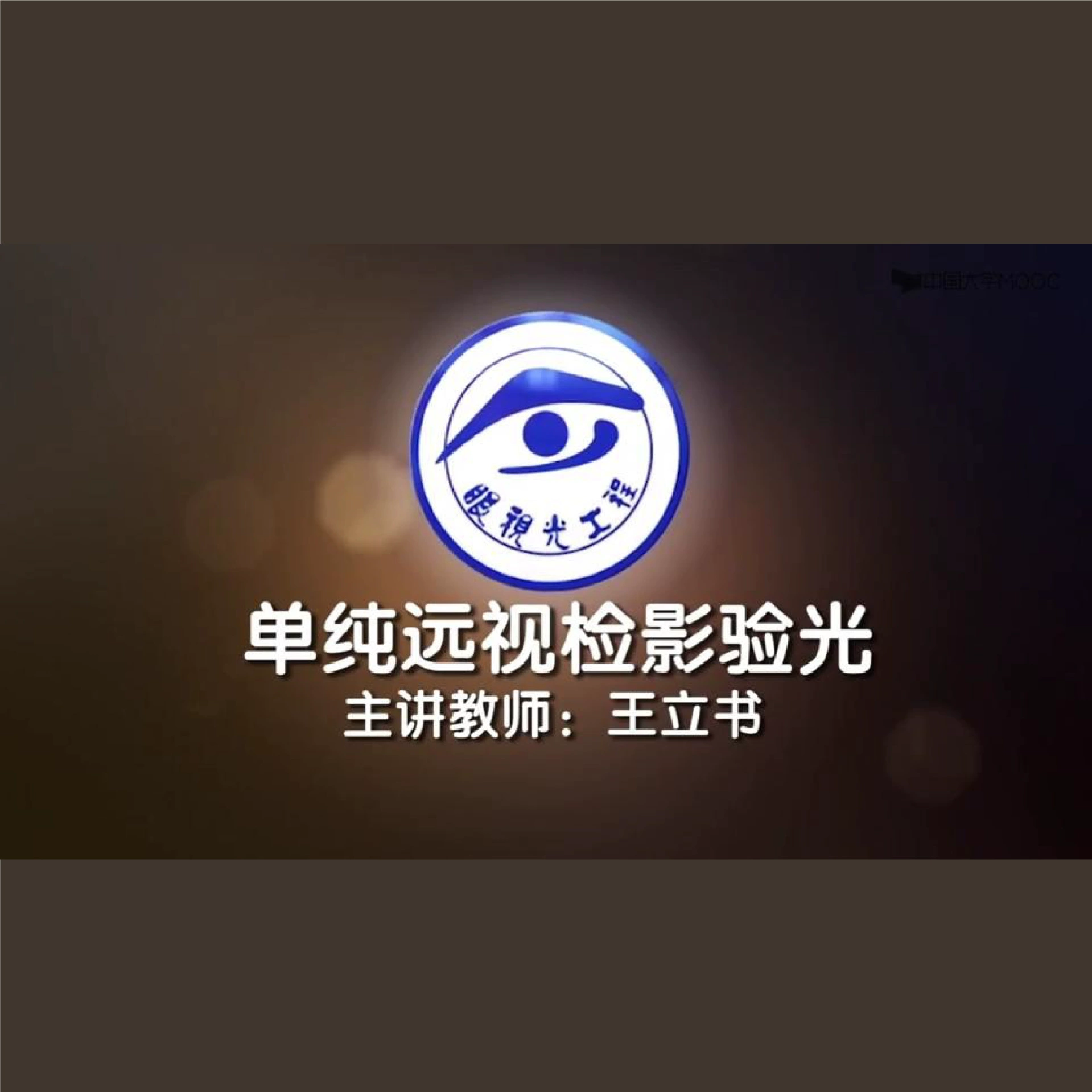 Подробности курса по простому дальнозорфному