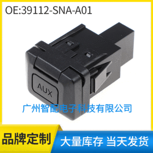 Suitable for 2006-2009 Honda Civic Parts Aux Auxiliary Input Jack Audio Interface 39112-Sna-A01
