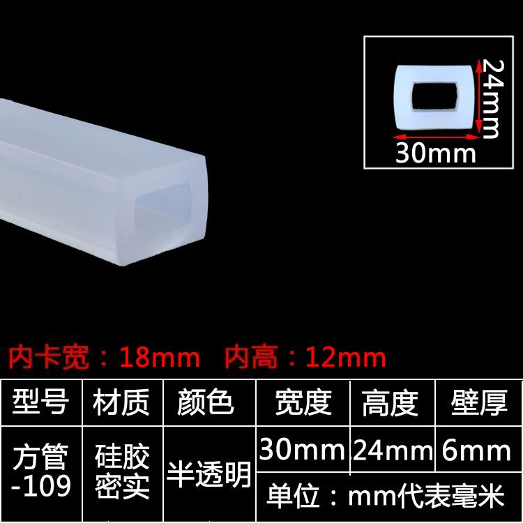 tira de sellado de tubo cuadrado resistente a altas temperaturas tira de silicona tira cuadrada hueca con agujero mecánico tira de goma anticolisión tira cuadrada de tubo plano