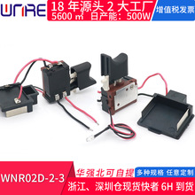 WNR02D-2-3늄ӹ����_�P �L���L����N�{�����_�P��Ӿ�·�����