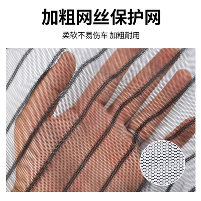water tank protection net, Other Automotive Exterior Supplies