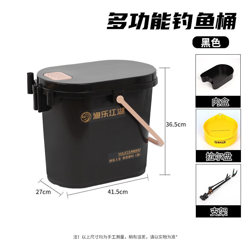 加厚钓鱼桶可坐新款多功能钓鱼箱钓箱全套可坐人钓桶新型路亚鱼箱|undefined