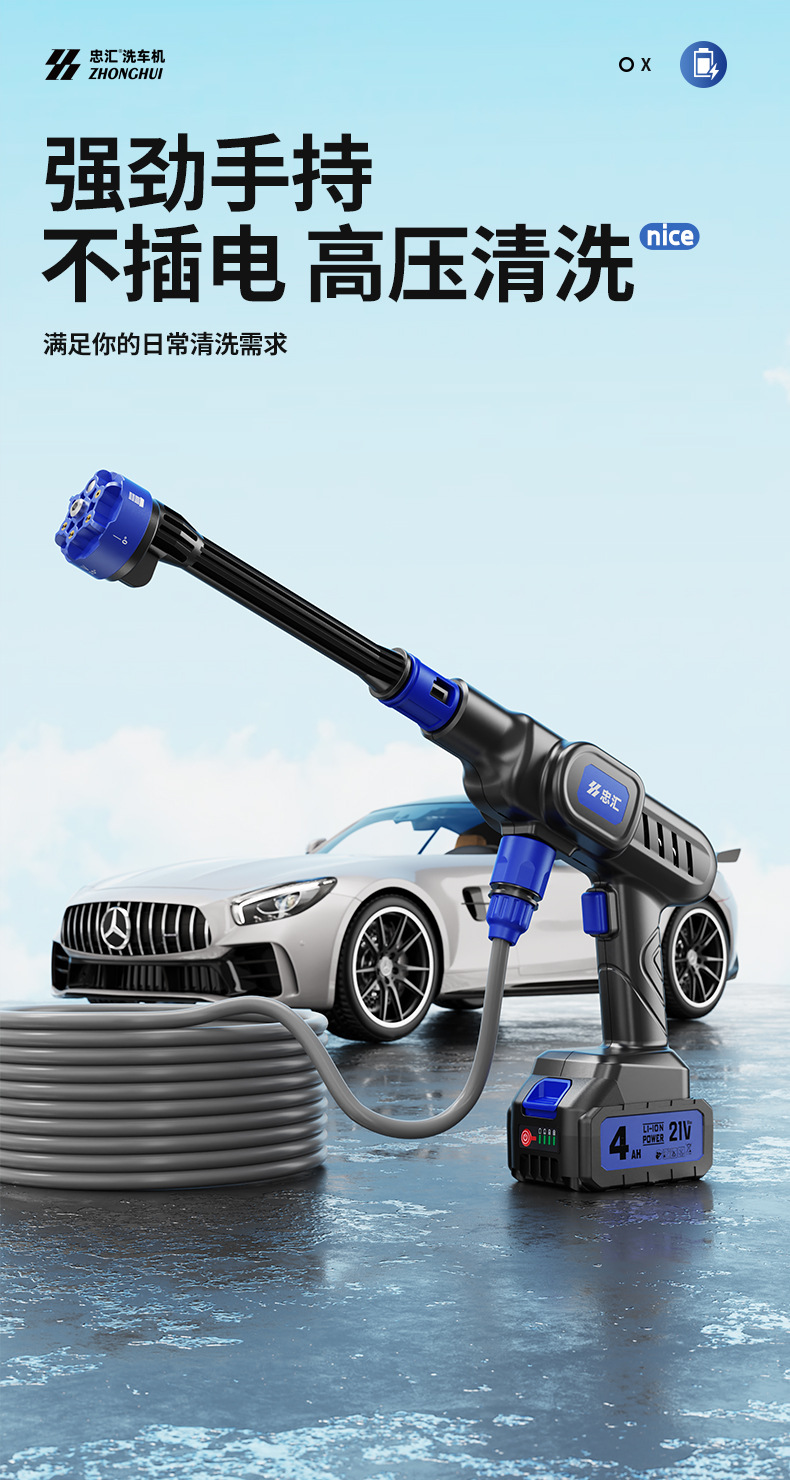 Carefully Selected Cross-Border High-Pressure Water Gun Wireless Car Wash Machine, Cross-Border Car Wash Water Gun, High-Power Lithium Battery Dedicated for Cars