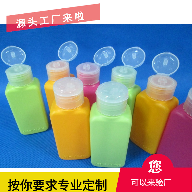 100ml方形瓶赠送装瓶100ml翻盖挤压瓶HDPE塑料乳液分装瓶密封
