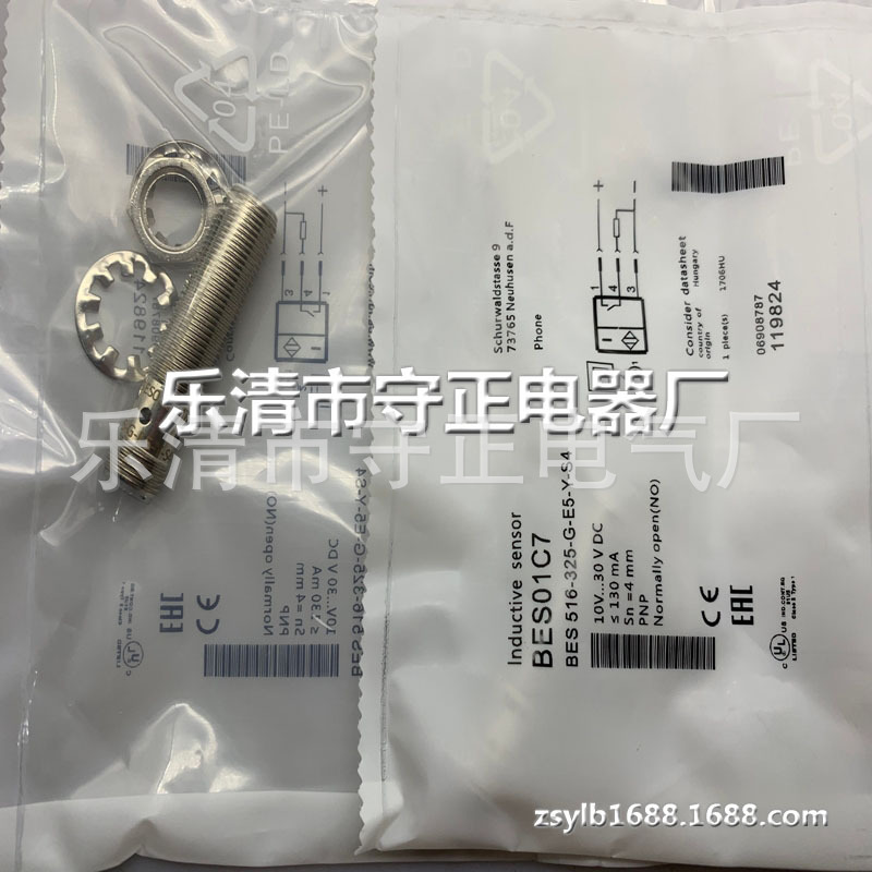 全新感应开关BES 516-325-G-E5-Y-S4接近开关 品质保证
