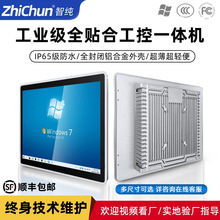 13.3/15.6/17/18.5/19/21.5Ӣ�繤��һ�w�Cȫ�N���ܷ��@ʾ����Ļ