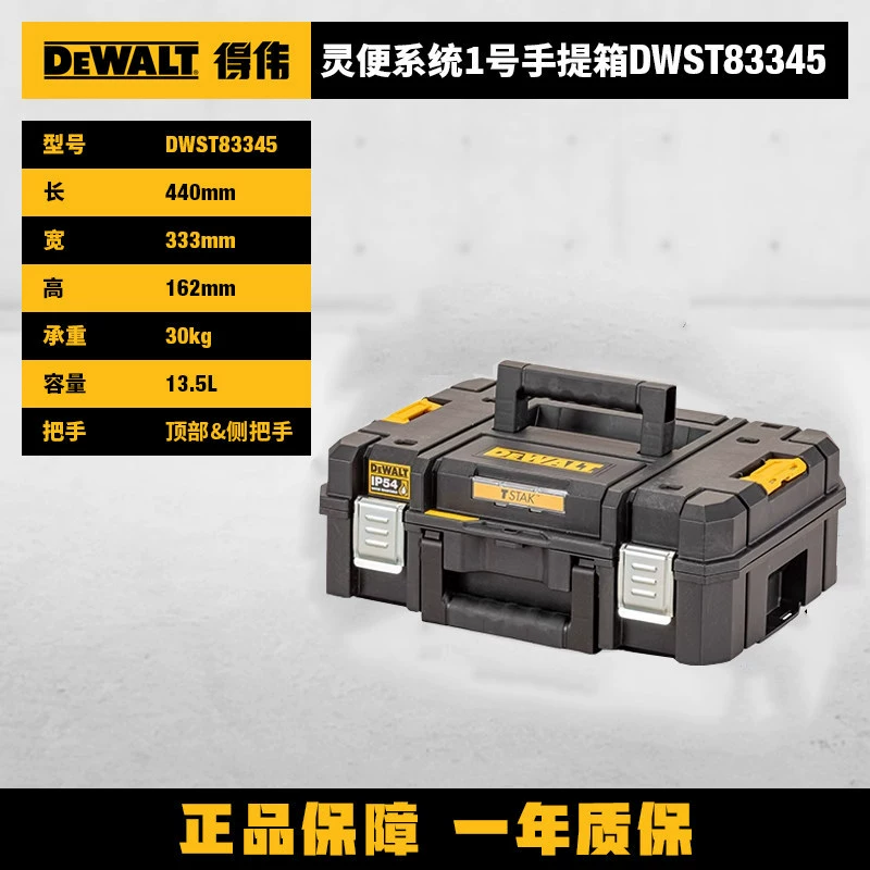 Original DEWALT long handle multifunctional deep well suitcase portable plastic tool box DWST17814