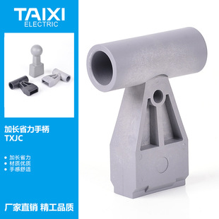 TAIXI TAIXI Molded Case Circuit Breaker Operation Handle Insulated Closing Auxiliary Handle 800a 1000a M1 Extended