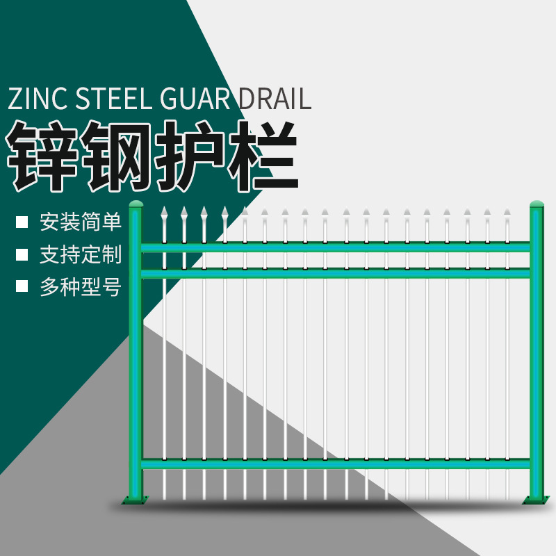 户外院墙锌钢护栏学校工地围墙隔离铁栅栏PVC塑钢围栏外墙隔离网