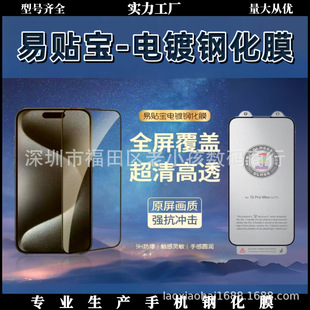 �m���O��16promax���N����䓻�Ĥ�ϲ����X����������Q�֙CĤ