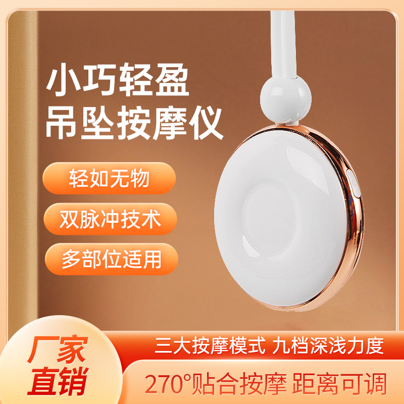 Cervical Massager Pendant Neck-Hanging Type Portable Shoulder Physiotherapy Pulse Heat Therapy Heating Function