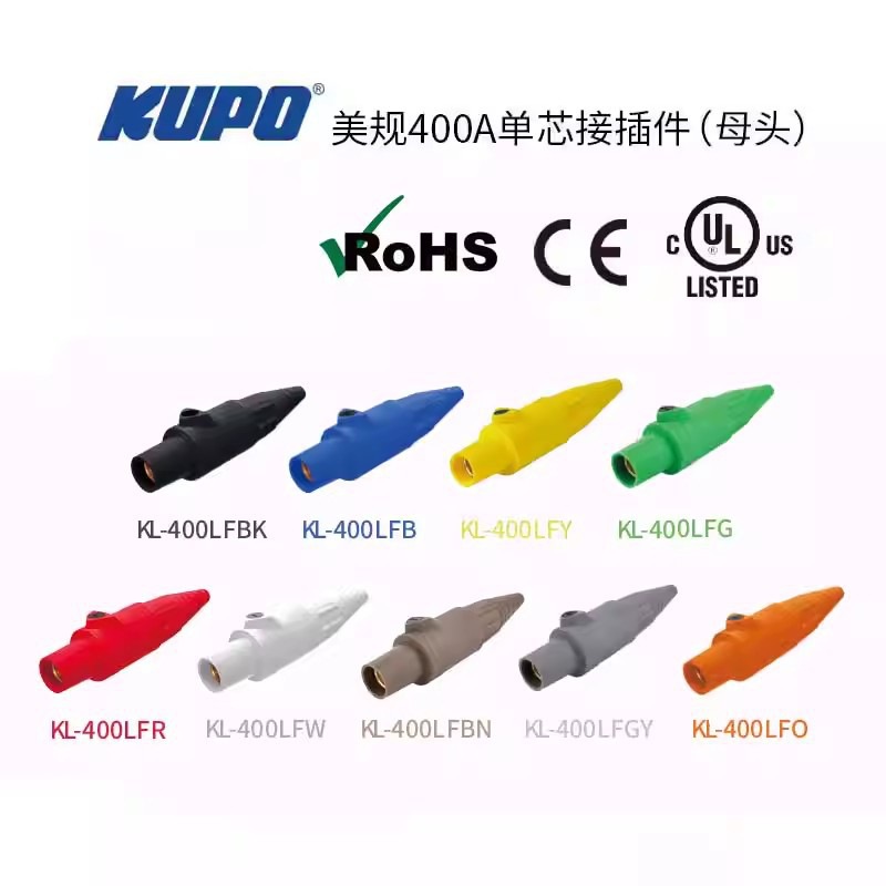 UL认证美规犀牛插400A单芯通配LEVITON Hubbell  Marinco Cam-lok