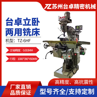 ̨׿6H���ԃ���㊴� ̨���u�۸߾��๦�ܔ��@��ʽ�Ԅ�㊴��S��