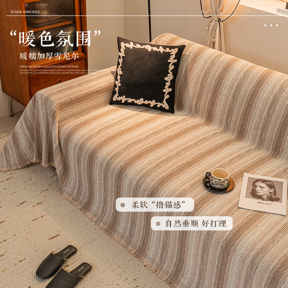 Cream Style Sofa Cover Cloth Retro Sofa Cushion Cloth Chenille Universal One-Piece Full Cover Sofa Towel Wholesale for All Seasons