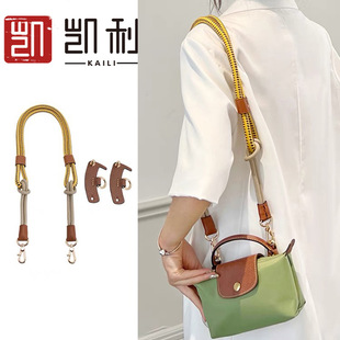 Factory Outlet Dragon Mini Bag Shoulder Strap Mini Dragon Dumpling Bag Transformation Crossbody Strap Rope Bag Strap