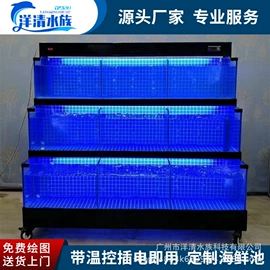 鱼缸;游泳池