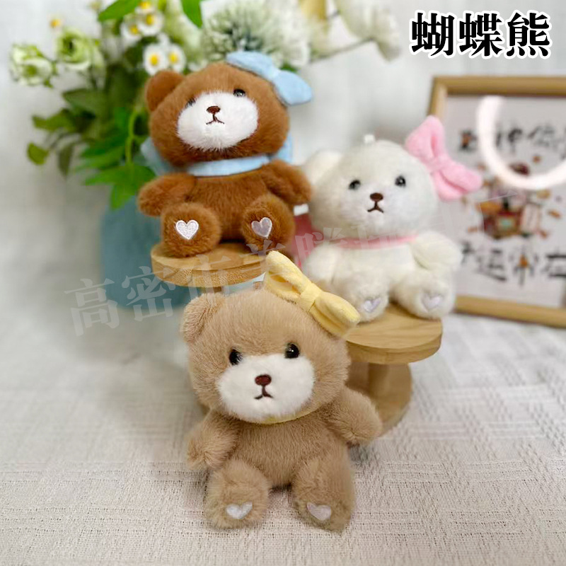 Cute Cartoon Boutique Bow Bear Catcher Pendant Plush Toy Pendant Keychain Doll School Bag Bag Pendant