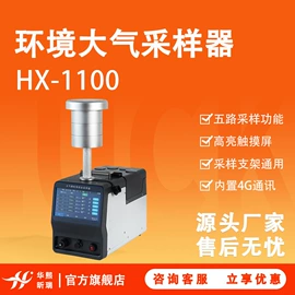 其他实验仪器;水质分析仪;其他环境检测