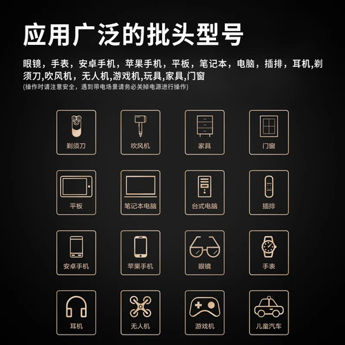 Bolt electric screwdriver bit set beater screwdriver head combination electric drill bit wrench jack socket