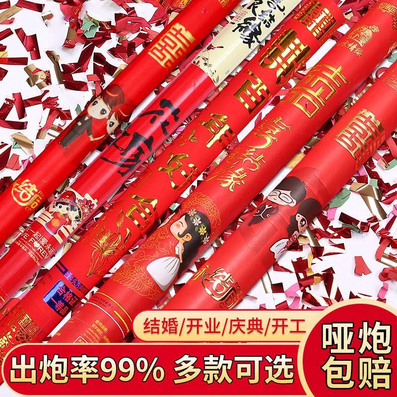 Ceremonia de fuegos artificiales suministros de boda vacaciones spray pétalos cinta de mano boda fuegos artificiales tubo