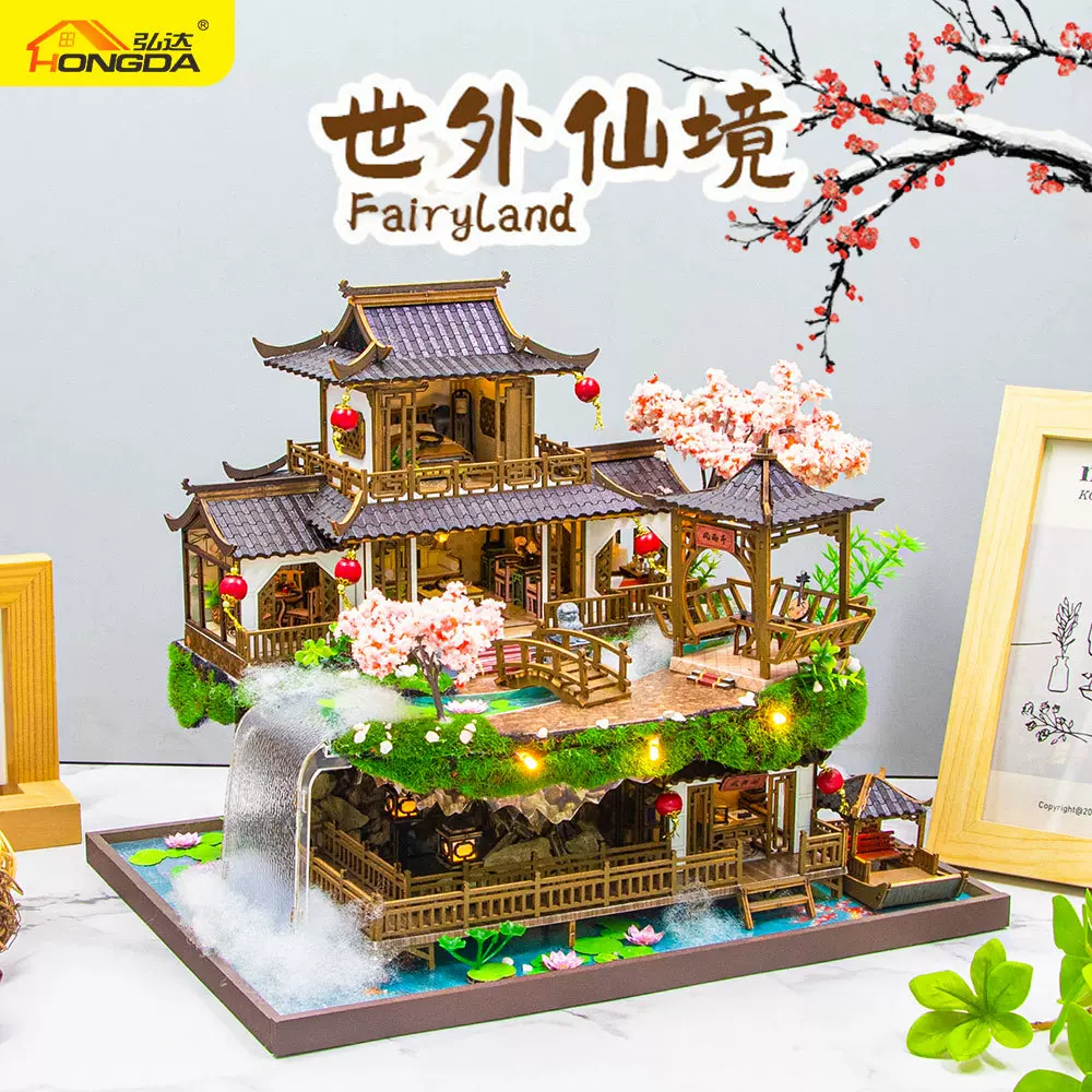 弘达中式古风庭院别墅微缩建筑模型礼物木质手工diy拼装摆件L2502