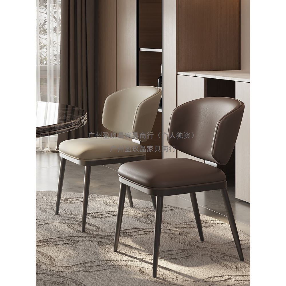 Italian Light Luxury Minimalist Chair Modern Simple Home Designer Dining Chair Restaurant Hotel Dining Table Chair Backrest Chair