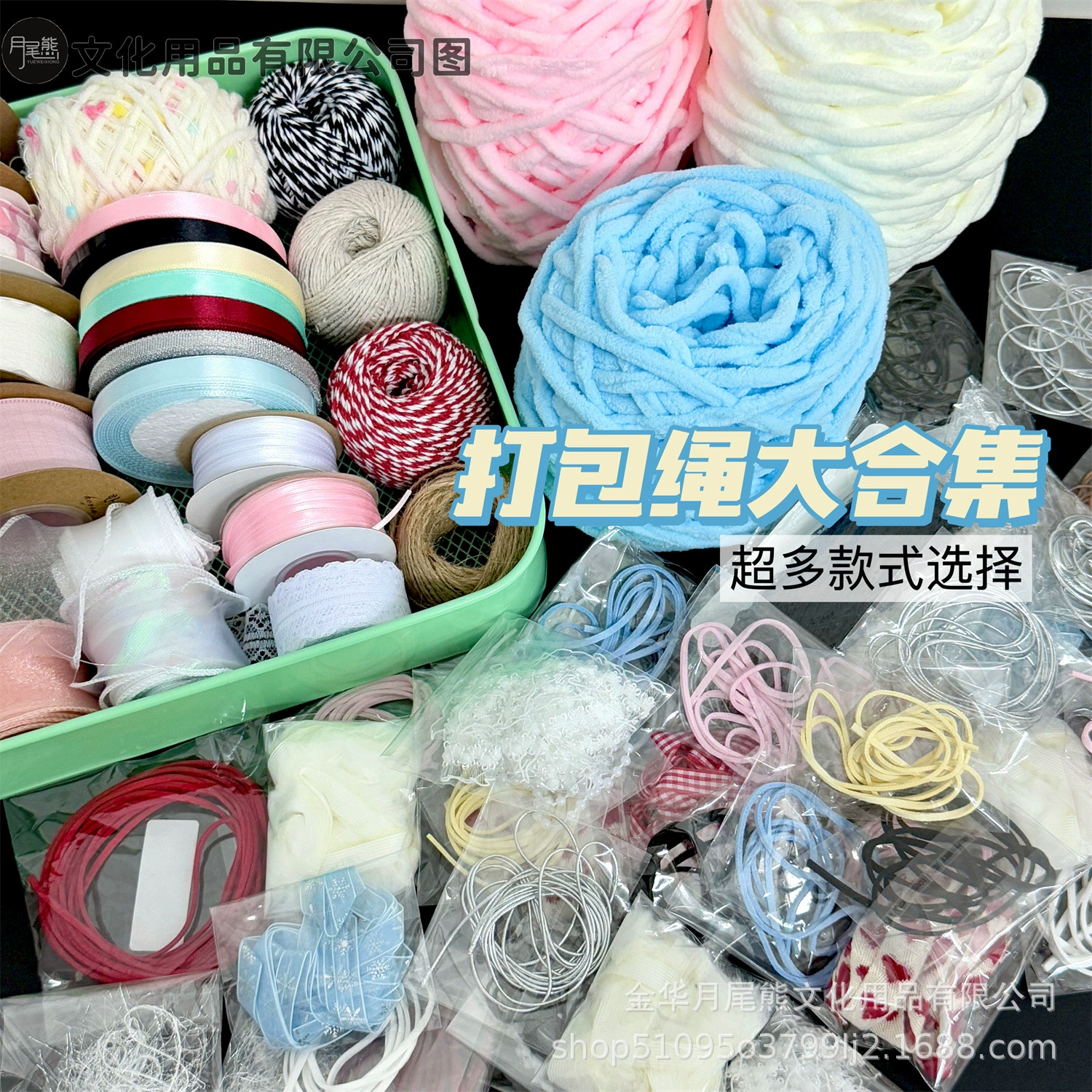 Многоразовая коллекция веревки для упаковки большой коллекции