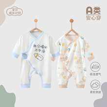 ����������Ӥ��������a�ി�޴�������52�����0-3�³��������·�