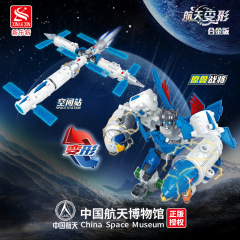 新樂新航天變形玩具兒童合金版空間站機甲男孩合體金剛機器人套裝