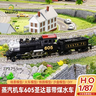 1:87仿真火车轨道玩具模型电动合金齿轮diy美式复古蒸汽机车套装