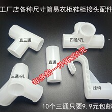 ���ײ��������ͨ��ͨ���^Ь�ܺ�əCͨ�����ϼӺ��B�ӿ��ג��h