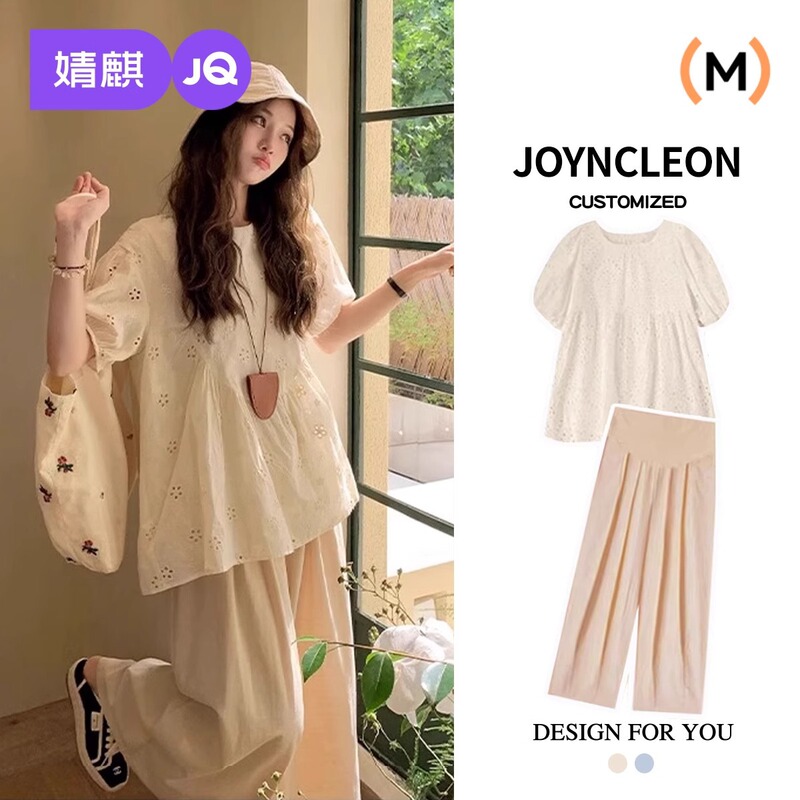 Jingqi Maternity Set New Style Women's Maternity Top Short Sleeve Fashionable Maternity Wear for Summer Women's Maternity Pants Summer Thin Style