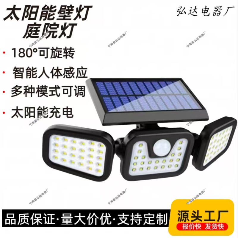 New Solar Wall Light with Three Adjustable Heads, Outdoor Lighting, Waterproof Street Light, Human Body Sensing Road Lighting, Garden Light New Solar Wall Light with Three Adjustable Heads, Outdoor Lighting, Waterproof Street Light, Human Body Sensing Road Lighting, Garden Light