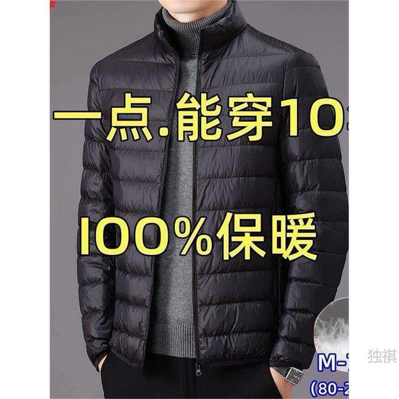 Brand Processing Autumn and Winter Lightweight down Jacket for Men, Short Stand Collar, Hooded, Suitable for Middle-Aged and Young Adults, Lightweight Thin Detachable Jacket Brand Processing Autumn and Winter Lightweight down Jacket for Men, Short Stand Collar, Hooded, Suitable for Middle-Aged and Young Adults, Lightweight Thin Detachable Jacket