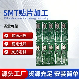 其他太阳能;电工电气加工;太阳能发电机