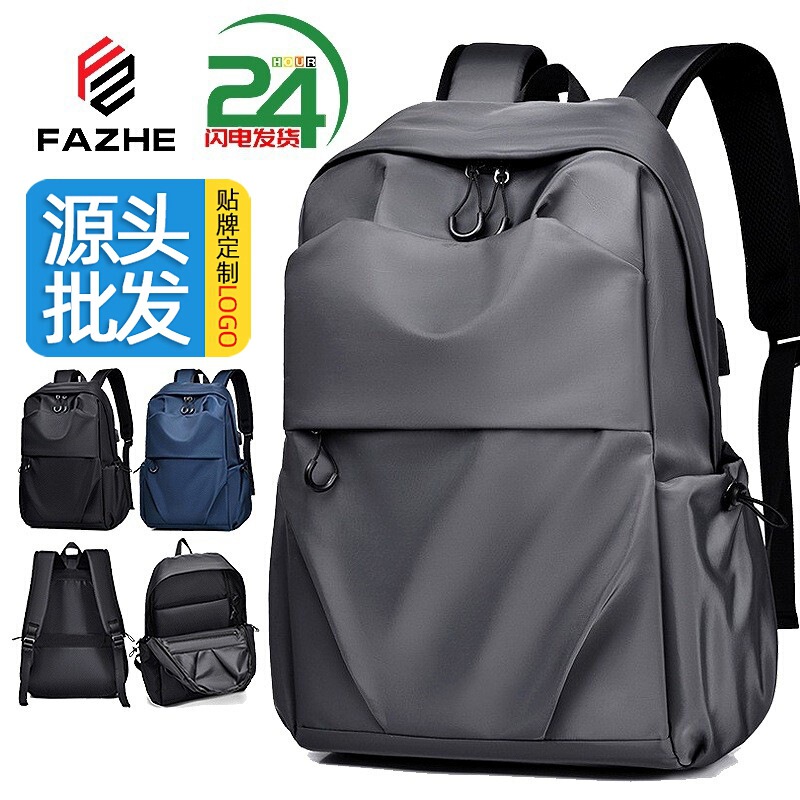 Cross-border Fashion Sports Backpack Outdoor Travel Waterproof Computer Backpack Men's Lightweight Travel Backpack Gift