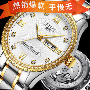 Live broadcast dedicated steel belt butterfly buckle automatic simulation mechanical watch transparent bottom Flywheel double calendar luminous men's watch
