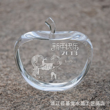 透明水晶苹果送老婆男女友摆件 生日礼物 水晶工艺品摆件