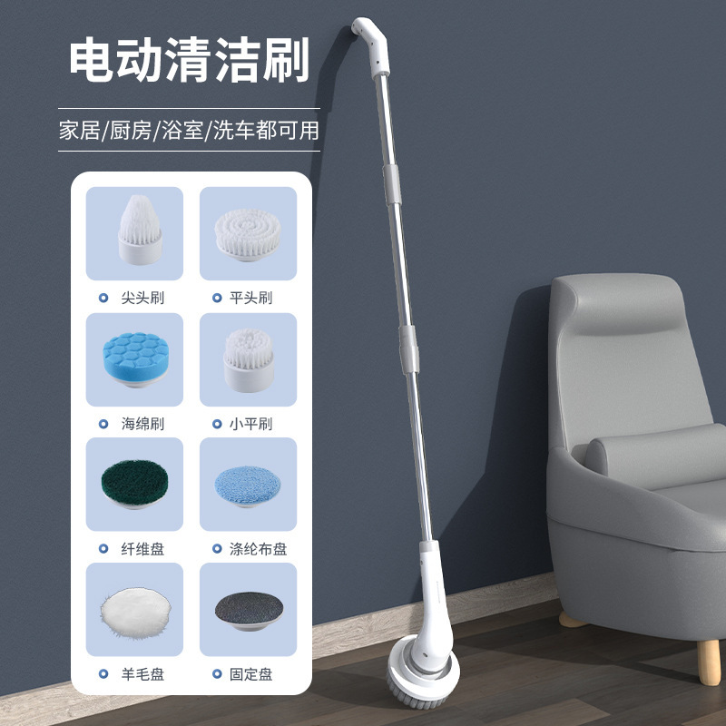 New seven-in-one wireless electric cleaning brush long handle retractable bathroom toilet floor electric brush electric mop