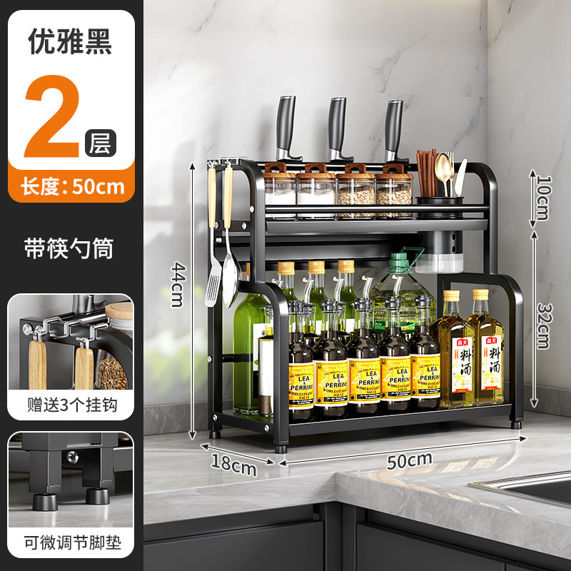 源工場厨房物置棚テーブル多機能収納棚ナイフホルダーまな板箸筒調味料置き棚|undefined