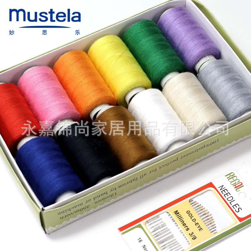 Color 12 color boxed thread household sewing thread 402 thread sewing machine thread hand sewing clothes quilt thread polyester thread